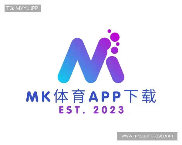 解读MK体育app下载